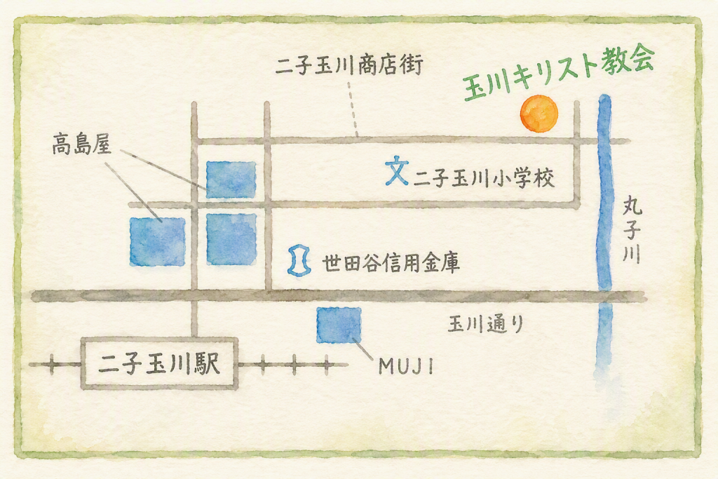 玉川キリスト教会 Futakotamagawa Christian Church 新しい教会案内リリース